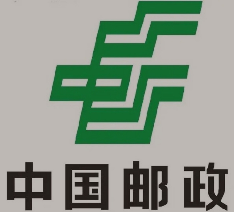 沅陵邮政ems快递