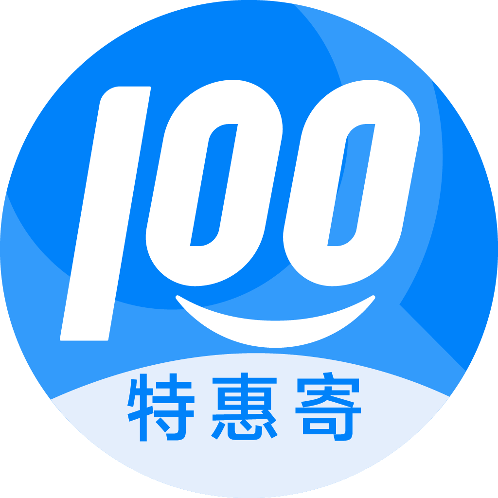 沅陵特惠寄优选