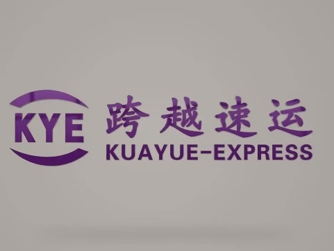沅陵跨越快递