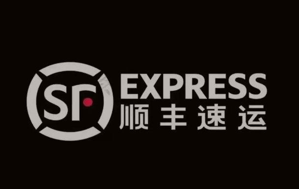 沅陵顺丰快递